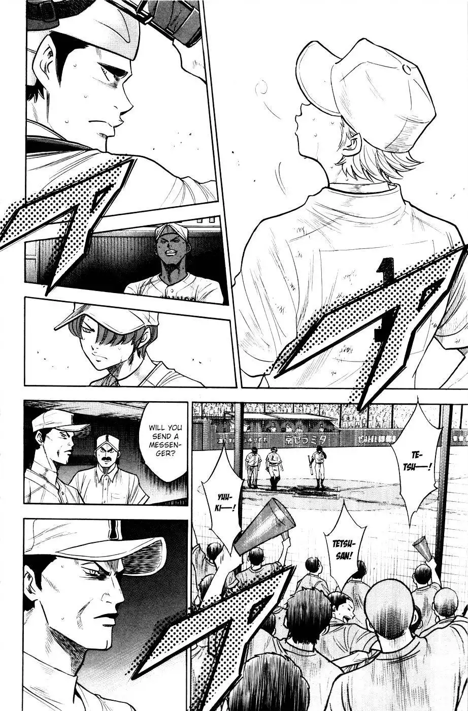 Diamond no Ace Chapter 173 19